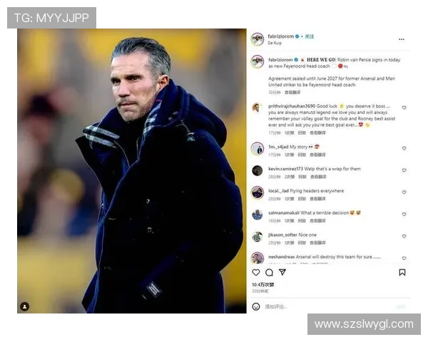 罗马诺：维卡里奥仍是国米新门将首选